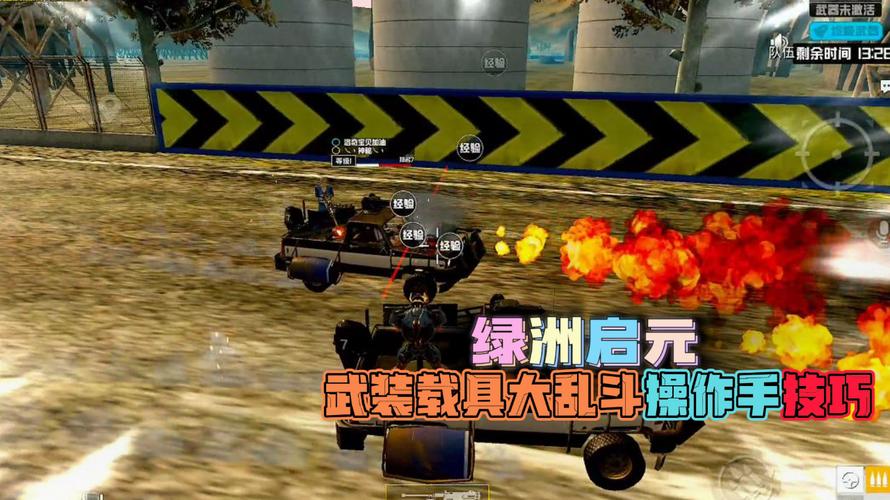 和平精英辅助【小飞侠】