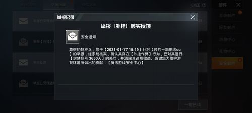 和平精英辅助【Vance万斯直装V1.0稳定版】人机识别 防录屏 主播专用 车辆加速 人物透视 锁头自瞄