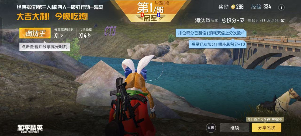和平精英紫色的标是什么