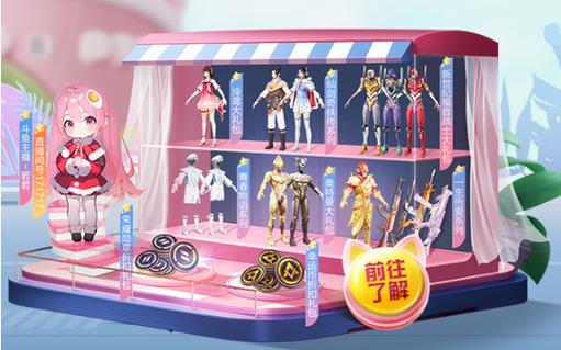 和平精英《恶魔之眼》辅助