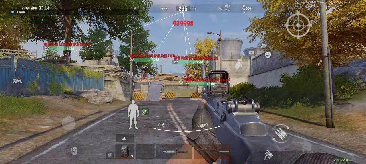 和平精英辅助【云神直装V1.0】枪械无后 人物加速 子弹追踪 人物飞天 秒换子弹